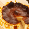 バスクチーズケーキ