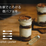夜パフェ