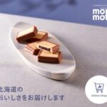 ハスカップジュエリー