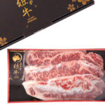 佐藤食肉ミートセンター